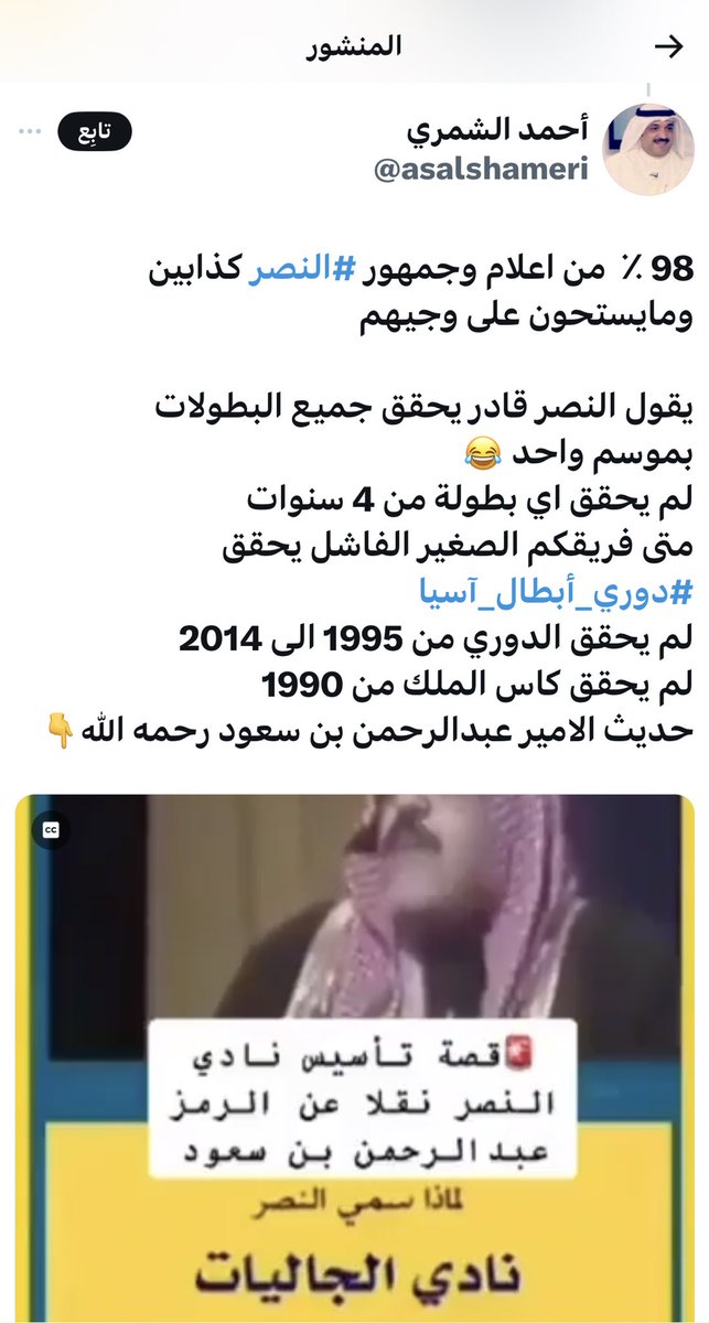 moh tweet media
