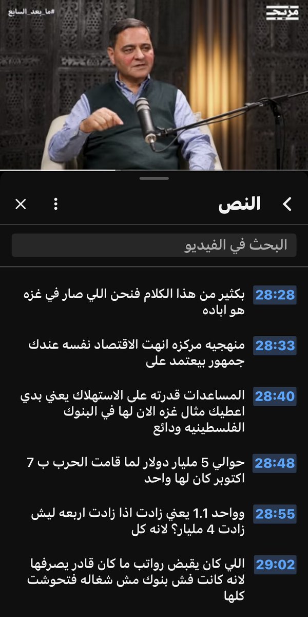 Khalid Albasri tweet media
