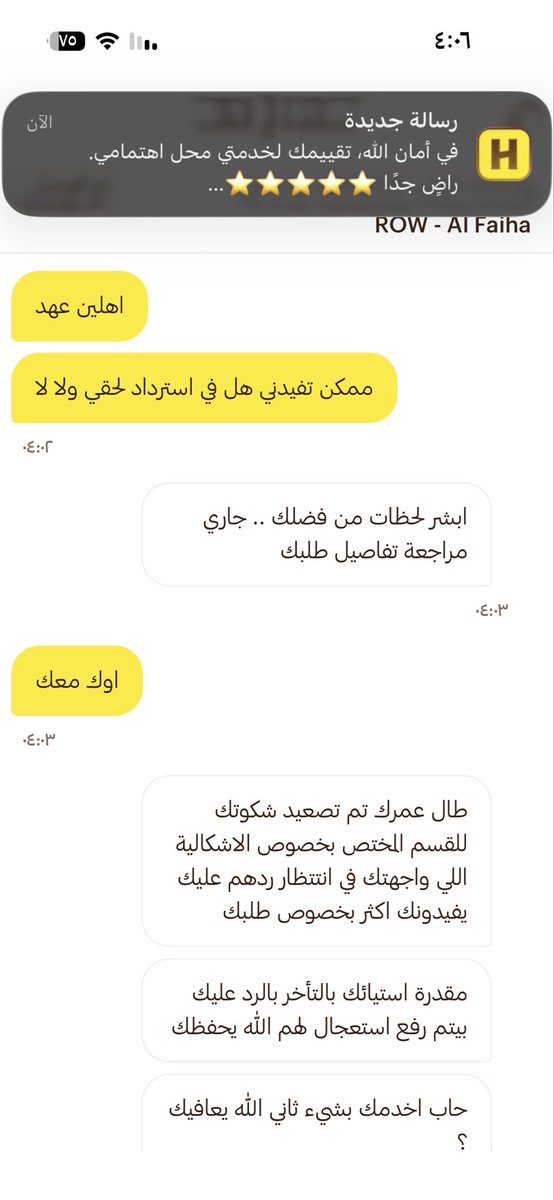 Bebo tweet media