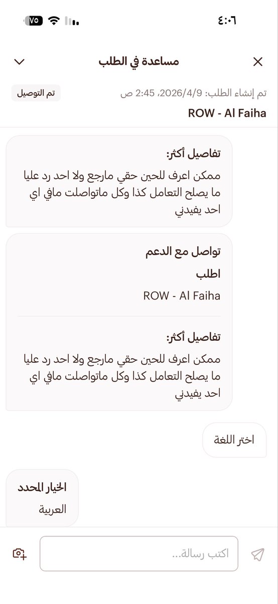 Bebo tweet media