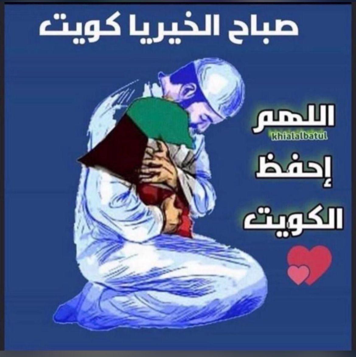 amiruh alqulub♡ tweet media