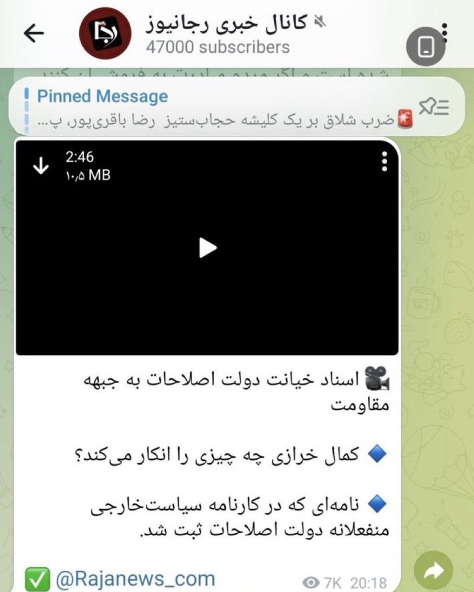 کیانا پورحقیقی tweet media