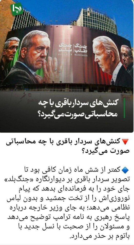 کیانا پورحقیقی tweet media