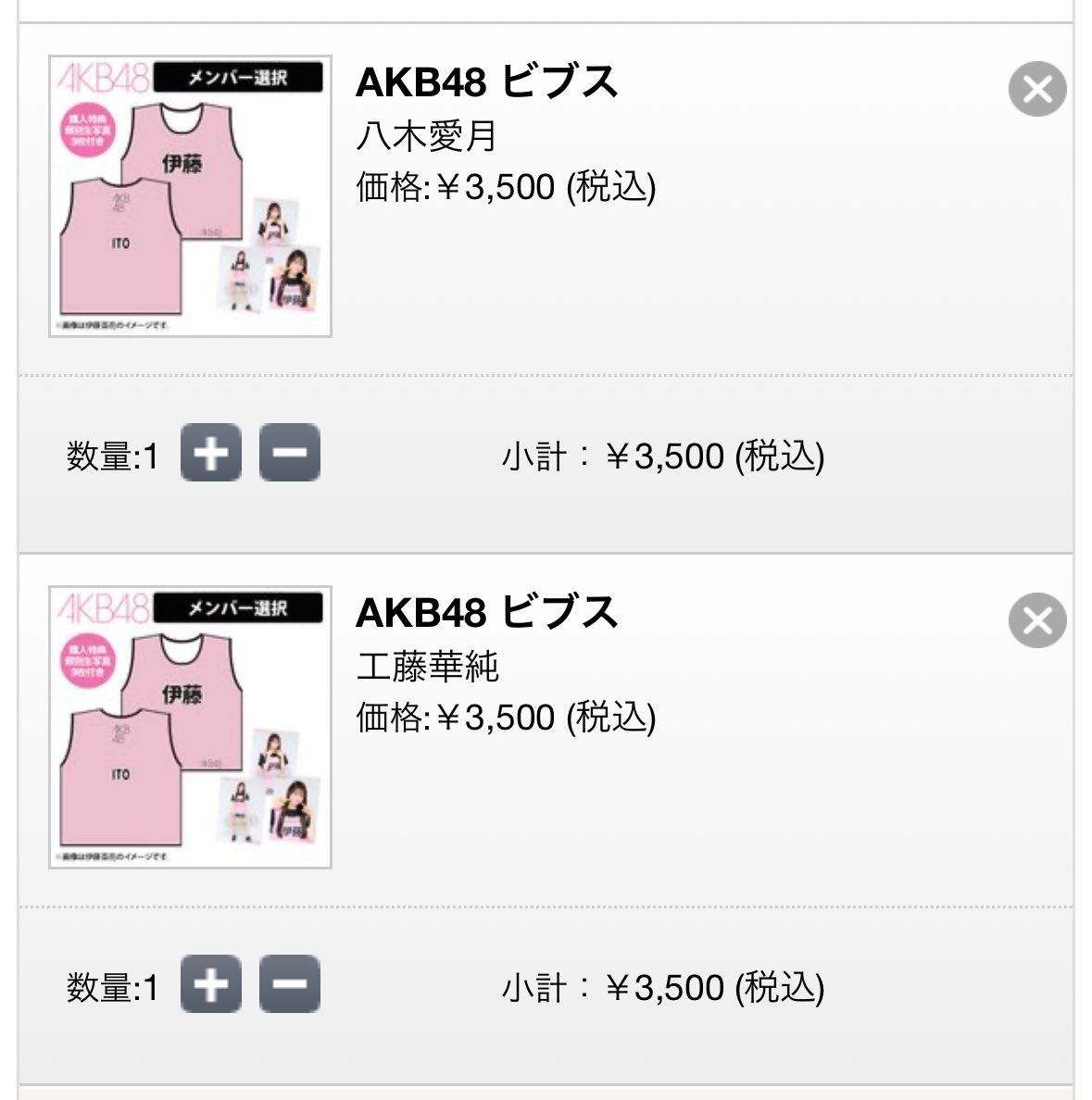 たいき tweet media