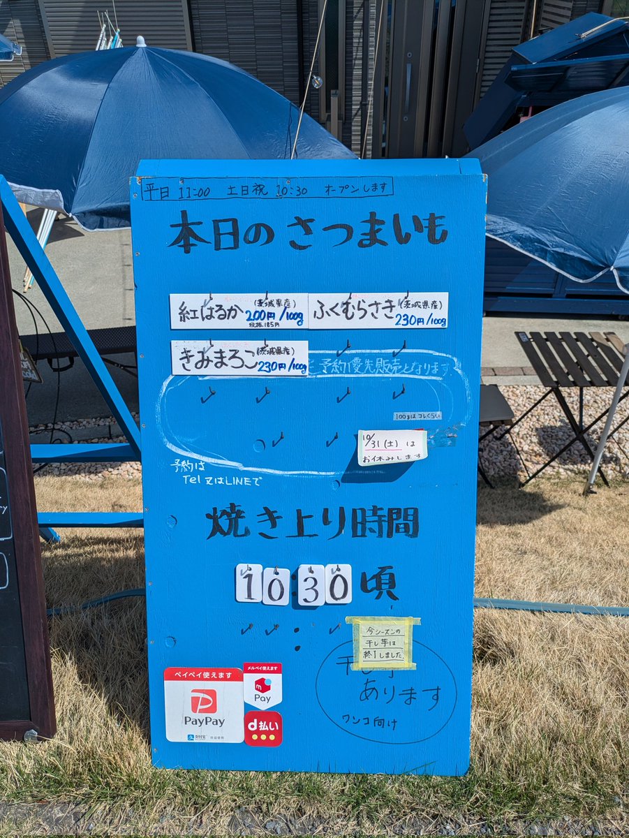 IMOMARU42.79km tweet media