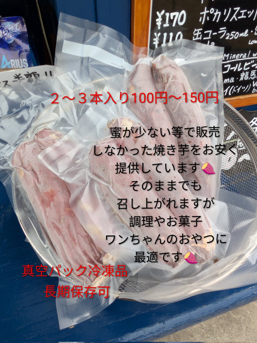 IMOMARU42.79km tweet media