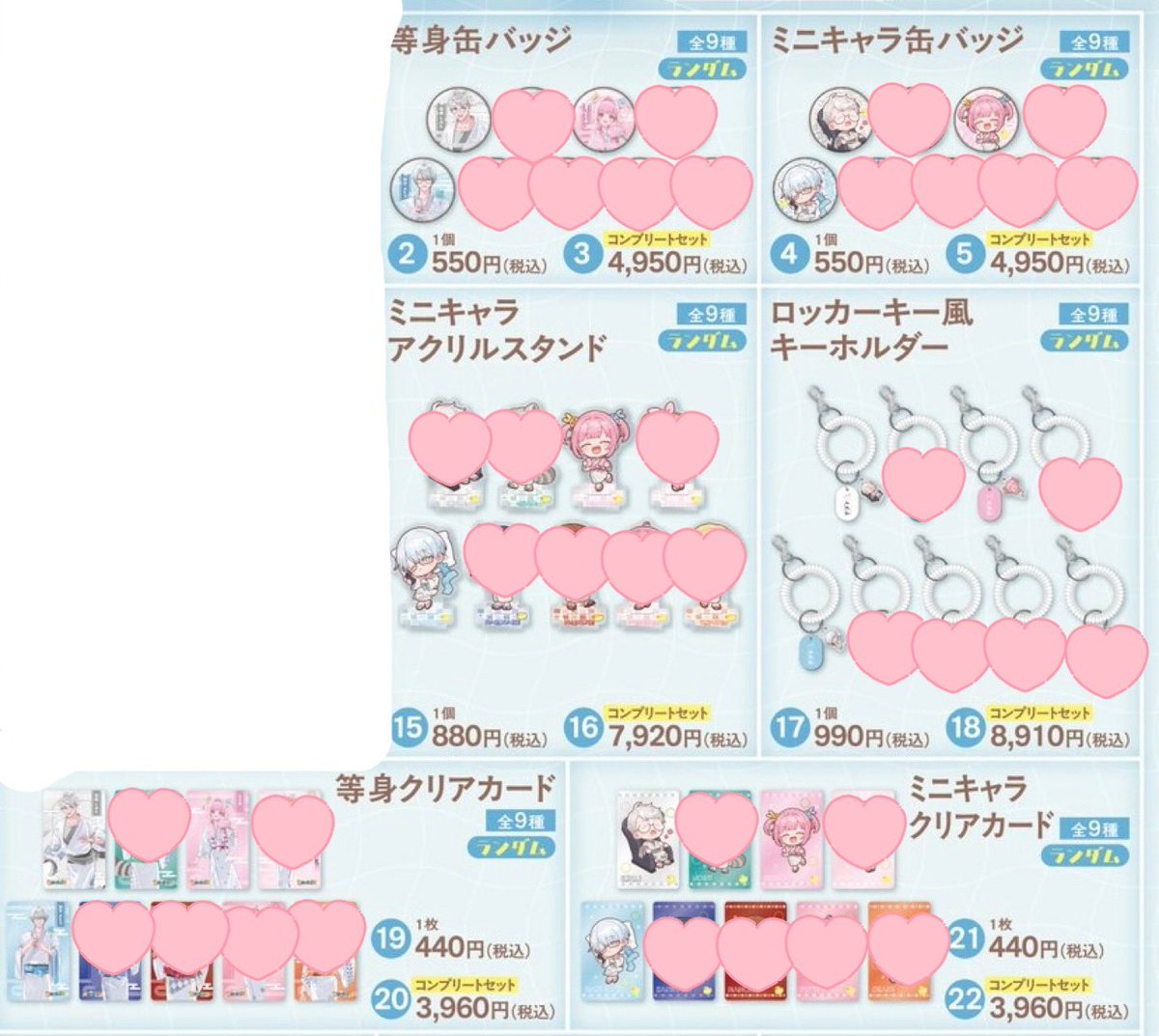 ななまる/取引 tweet media