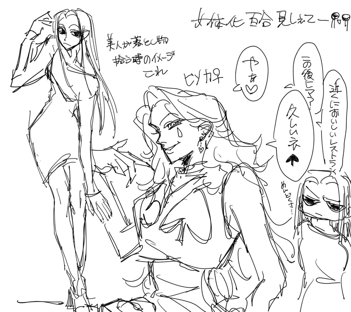 ぬぇの tweet media