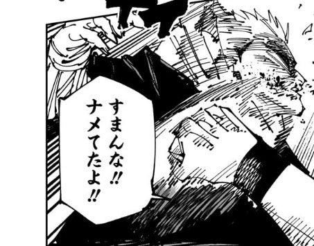 壱肆陸 tweet media