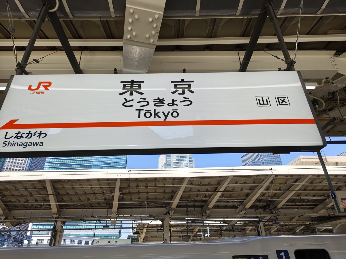 たかみ tweet media