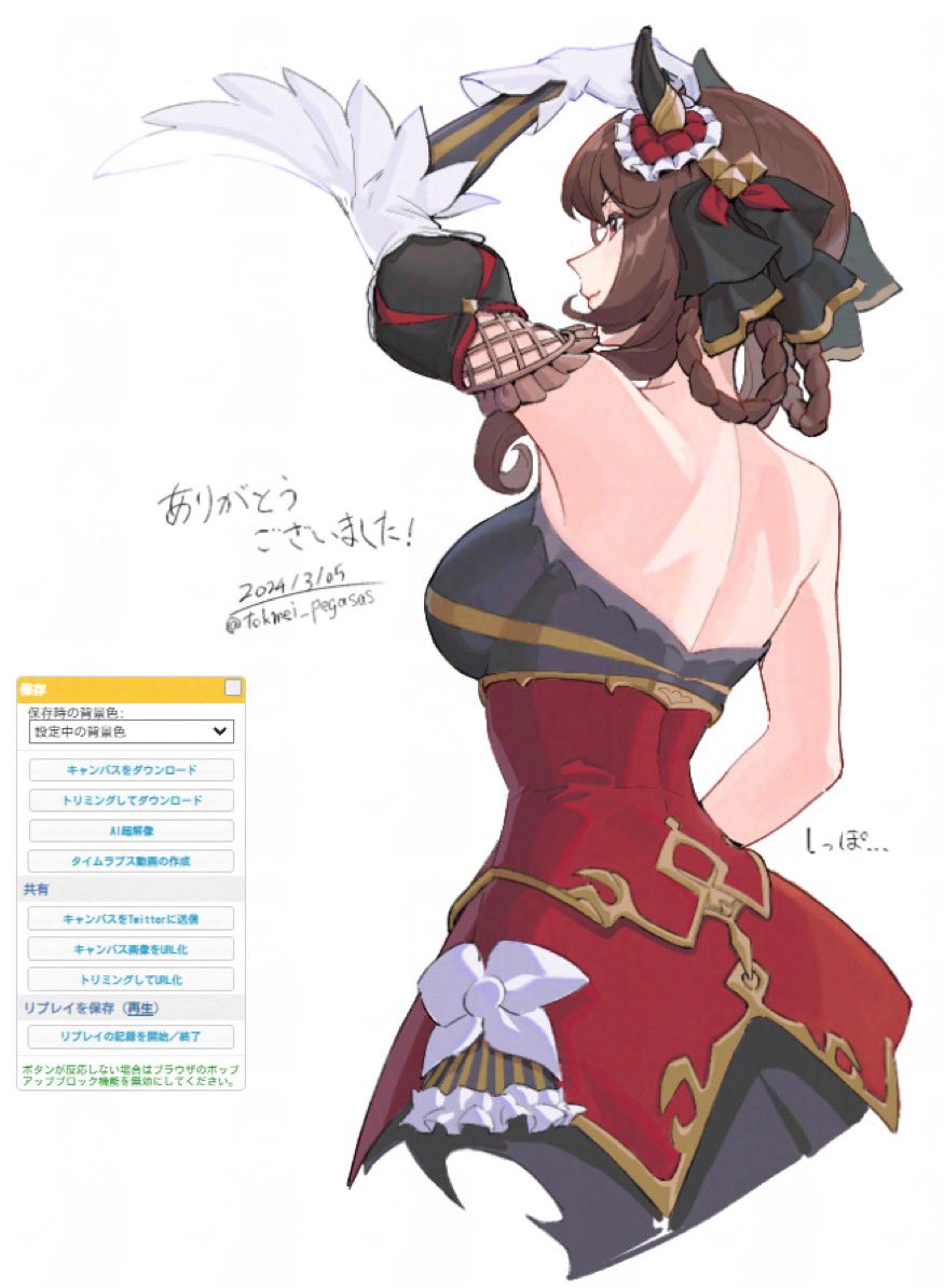 匿名ぺがさす tweet media