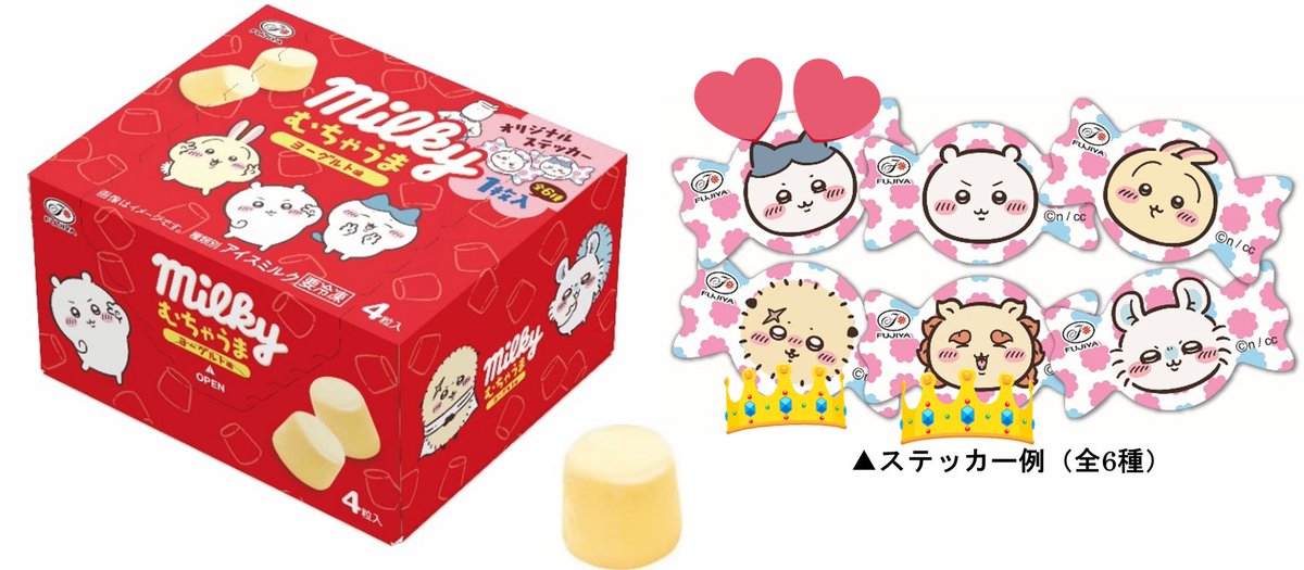 りん【取引固定必読】 tweet media