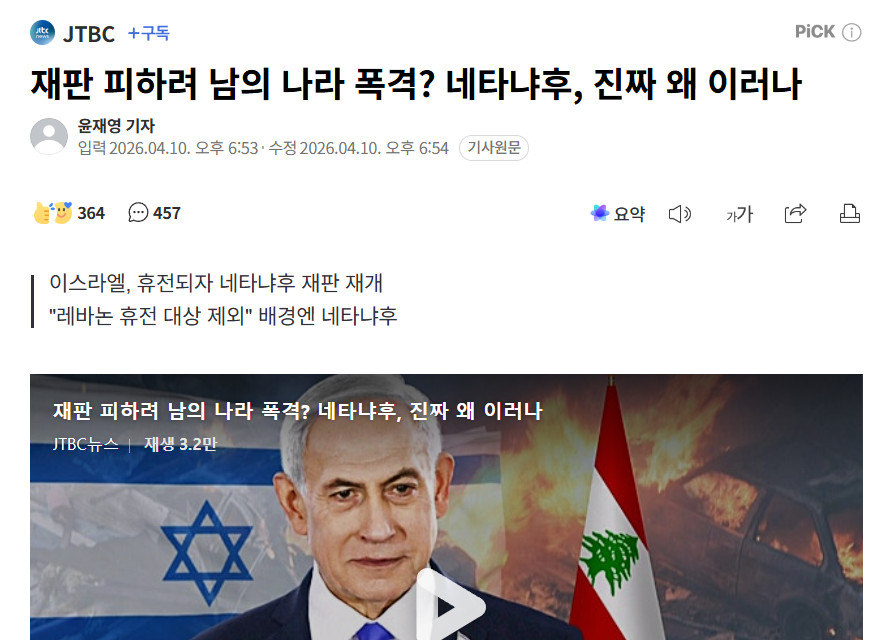 극좌들때문에밀려서오른쪽이됨 tweet media