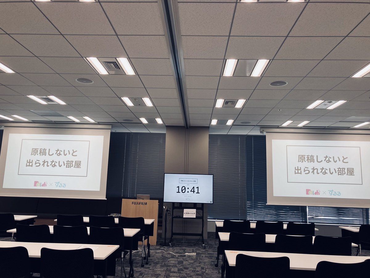 同レボ！📣5/4文学フリマ南3-4📚5/5&6スパコミ東2ホール🍀 tweet media