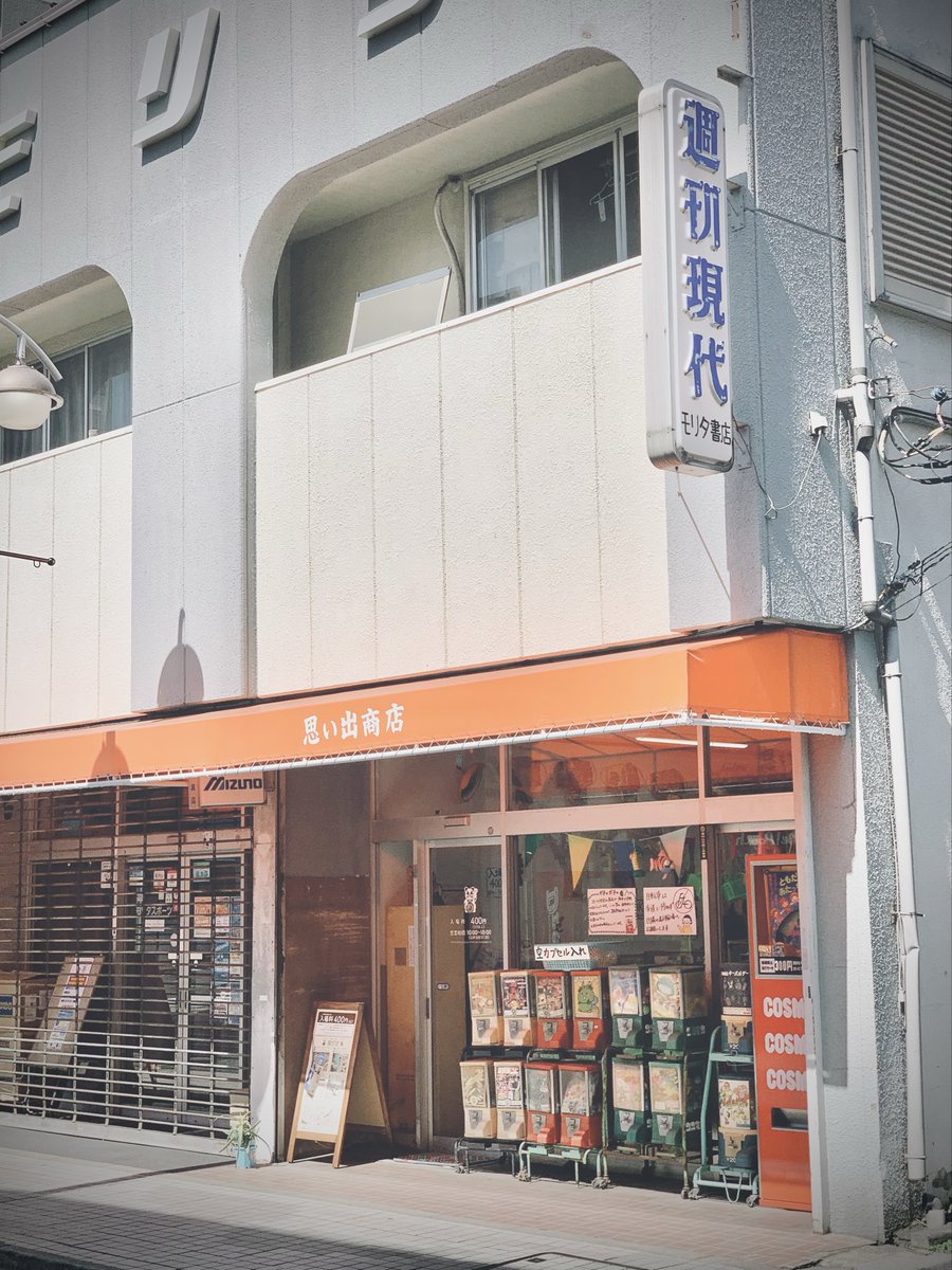 八坂商店街で週に一日だけシャッターが開くそのお店はその名の通り
