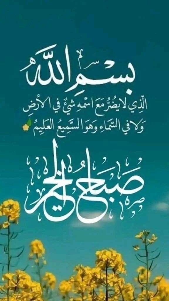 Azaid48 tweet picture