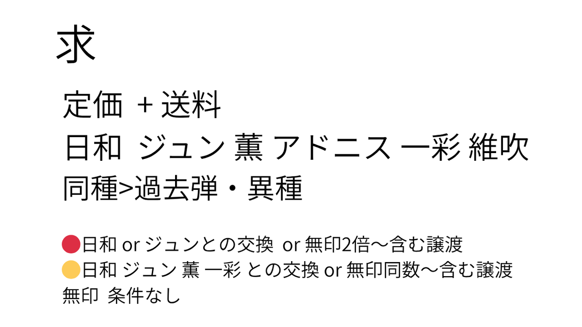 美柑＠お取引｜プロカあり｜月木発送・受取 tweet media