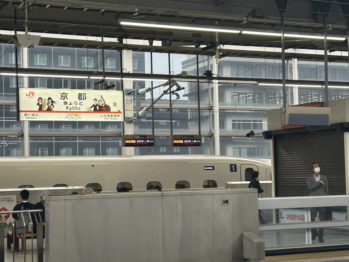 ふたば書房（京都）の社長です。 tweet media