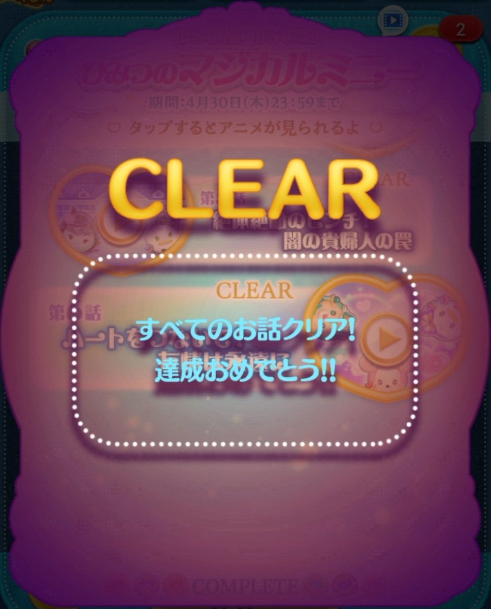 佳代子 tweet media