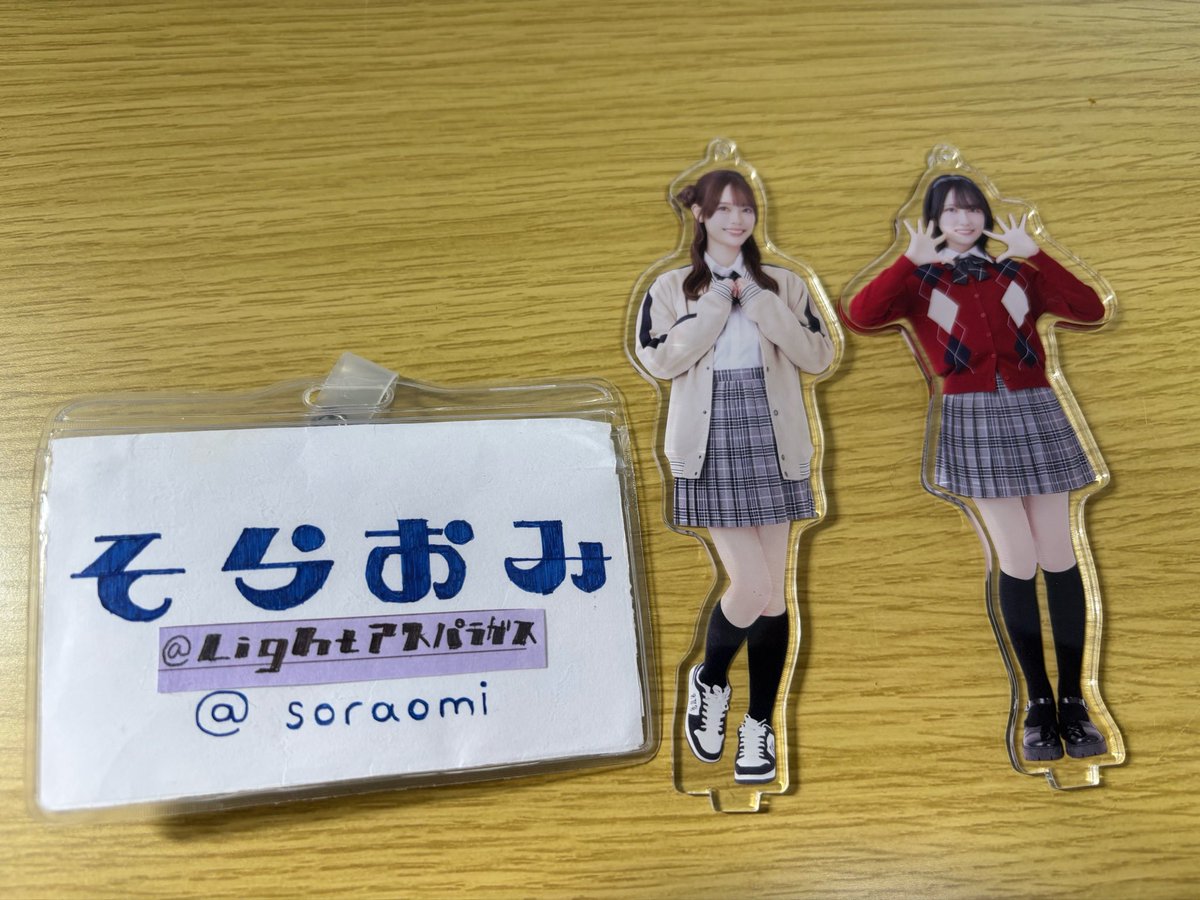 soraomi@Lightアスパラガス tweet media