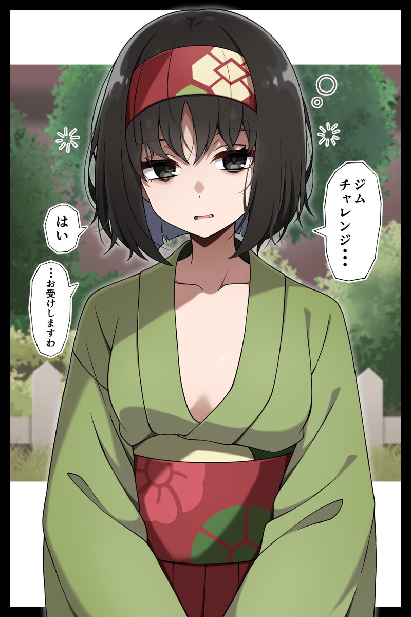 謝花鳴🌸お仕事募集中 tweet media