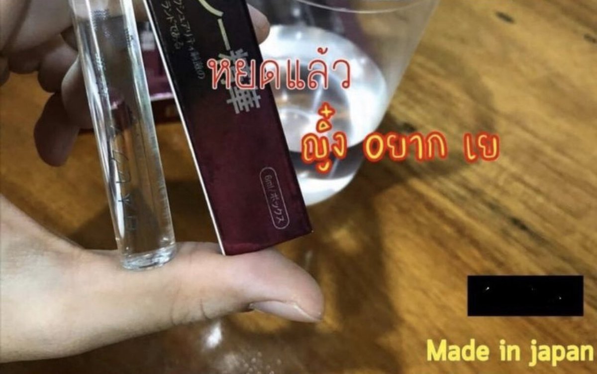 fullpowerman tweet media