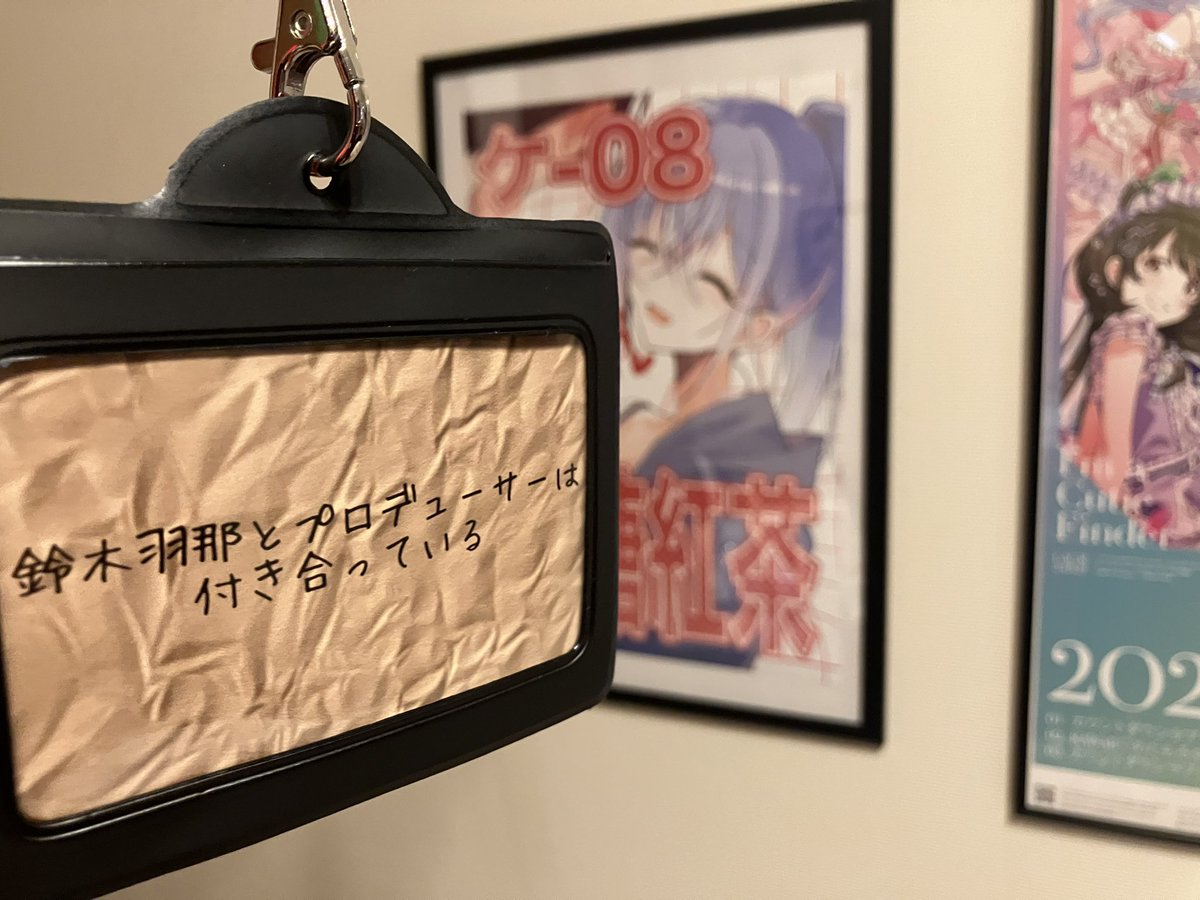 めい治郎 tweet media