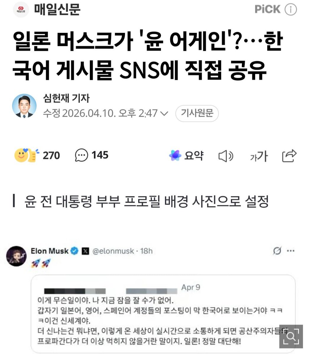 배세태 tweet media