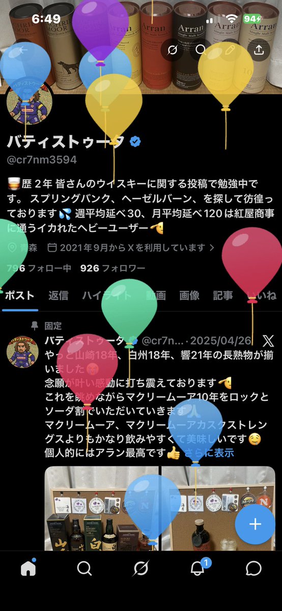 バティストゥータ tweet media