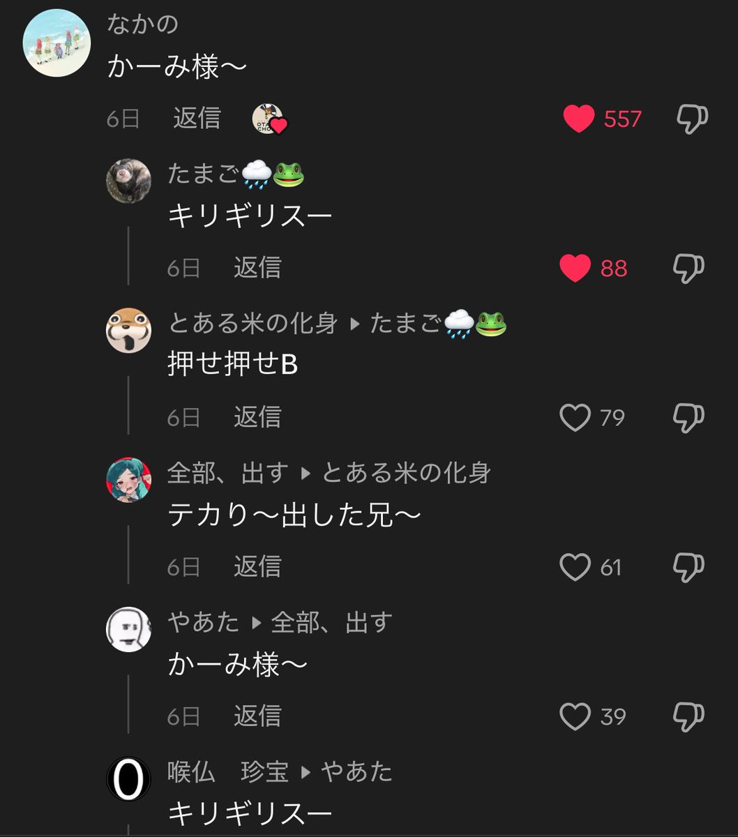 眠れるバビロン tweet media