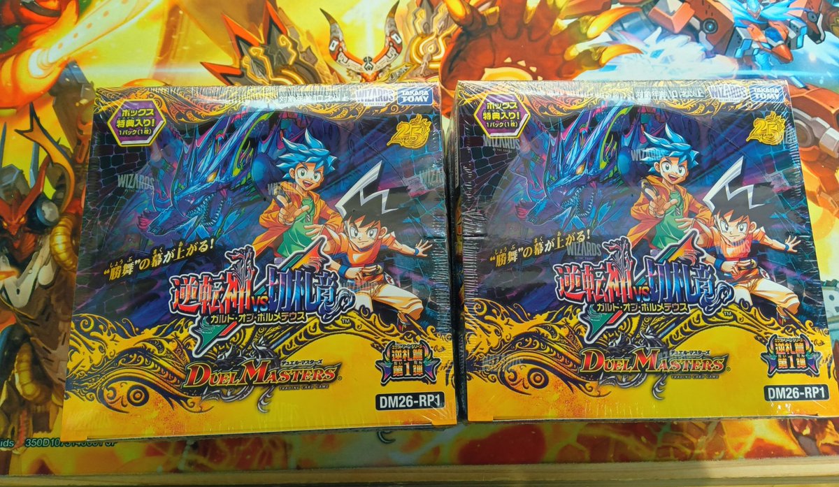 トレカ　アニメ25kg～30kg　遊戯王　ポケモンカード　デュエマ　原画　セル画 🔶Haruya #トレカベース 西の土居店🔶 #デュエマ 🟥商品入荷