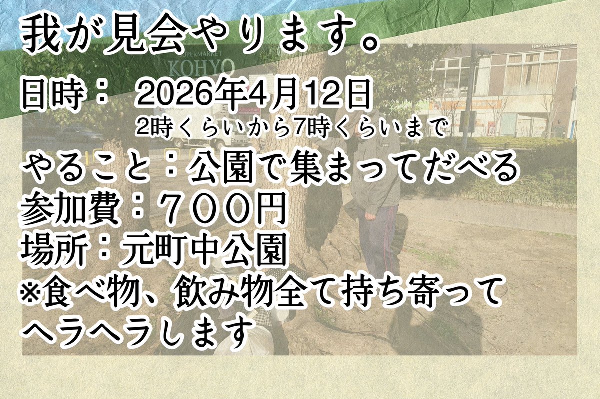仲良真澄美。占い時は和圭真寿美。平日3時、金土祝前日は5時まで。 tweet media