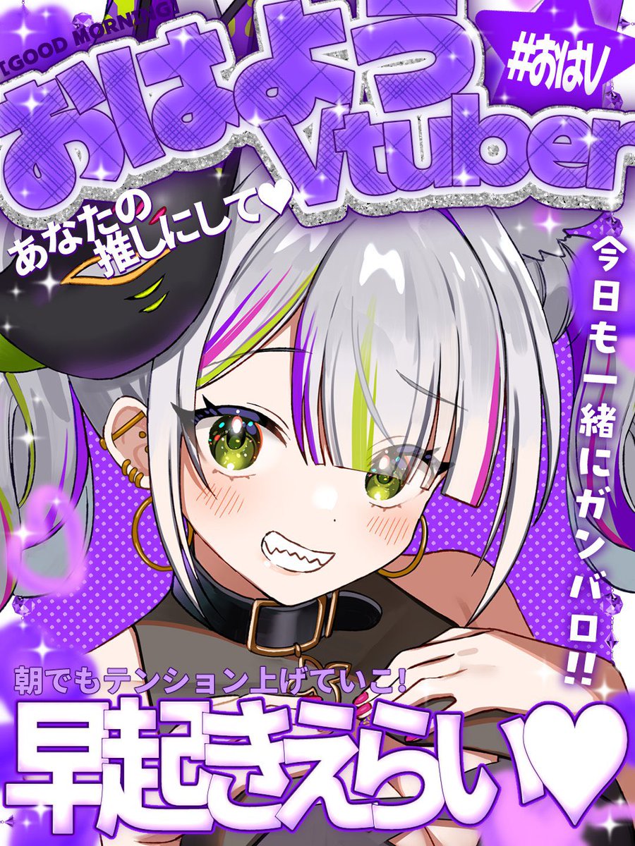 稲荷えんじゅ🦊😈3/28誕生日🎂🎉 tweet media