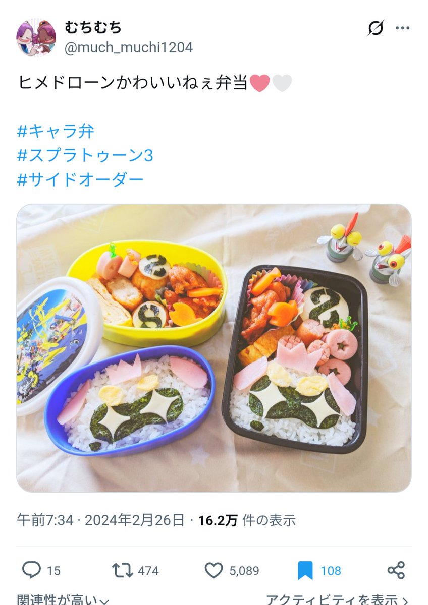 むちむち tweet media