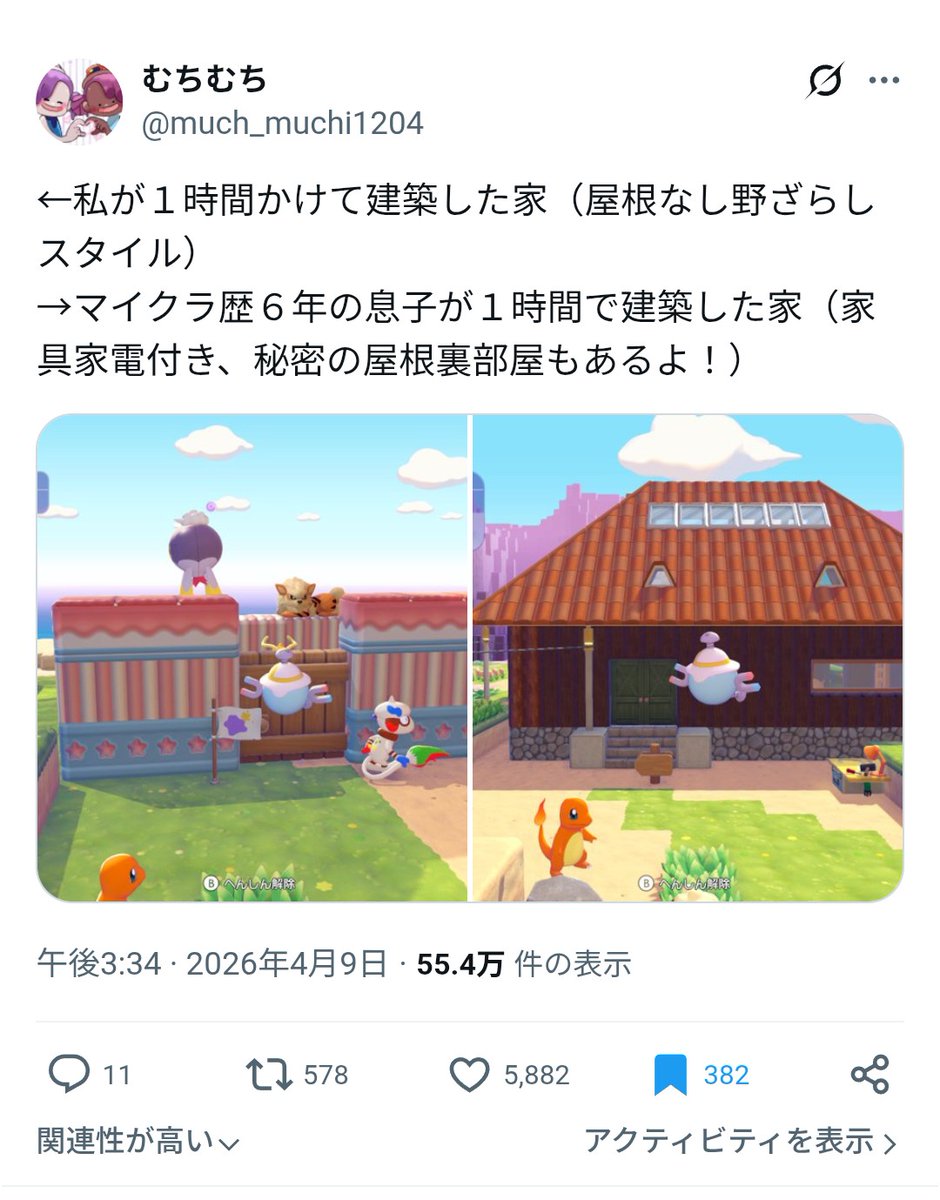 むちむち tweet media