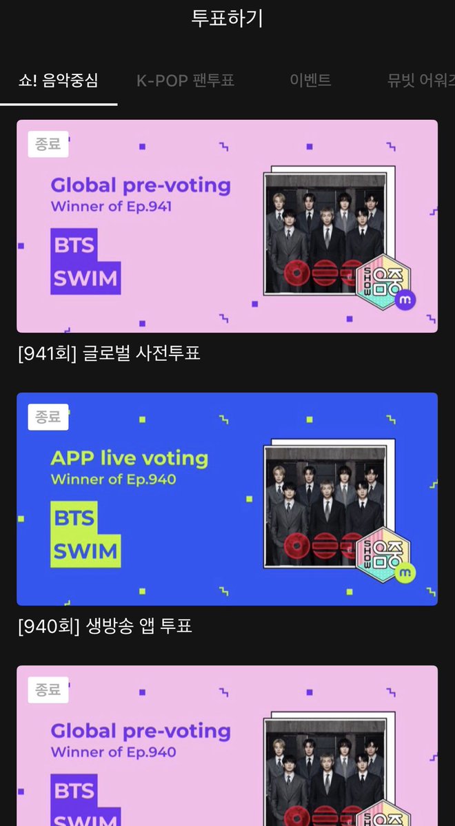 SPD7⟭⟬⟬⟭ 아리랑 첫콘S3 막콘S-F8 tweet media