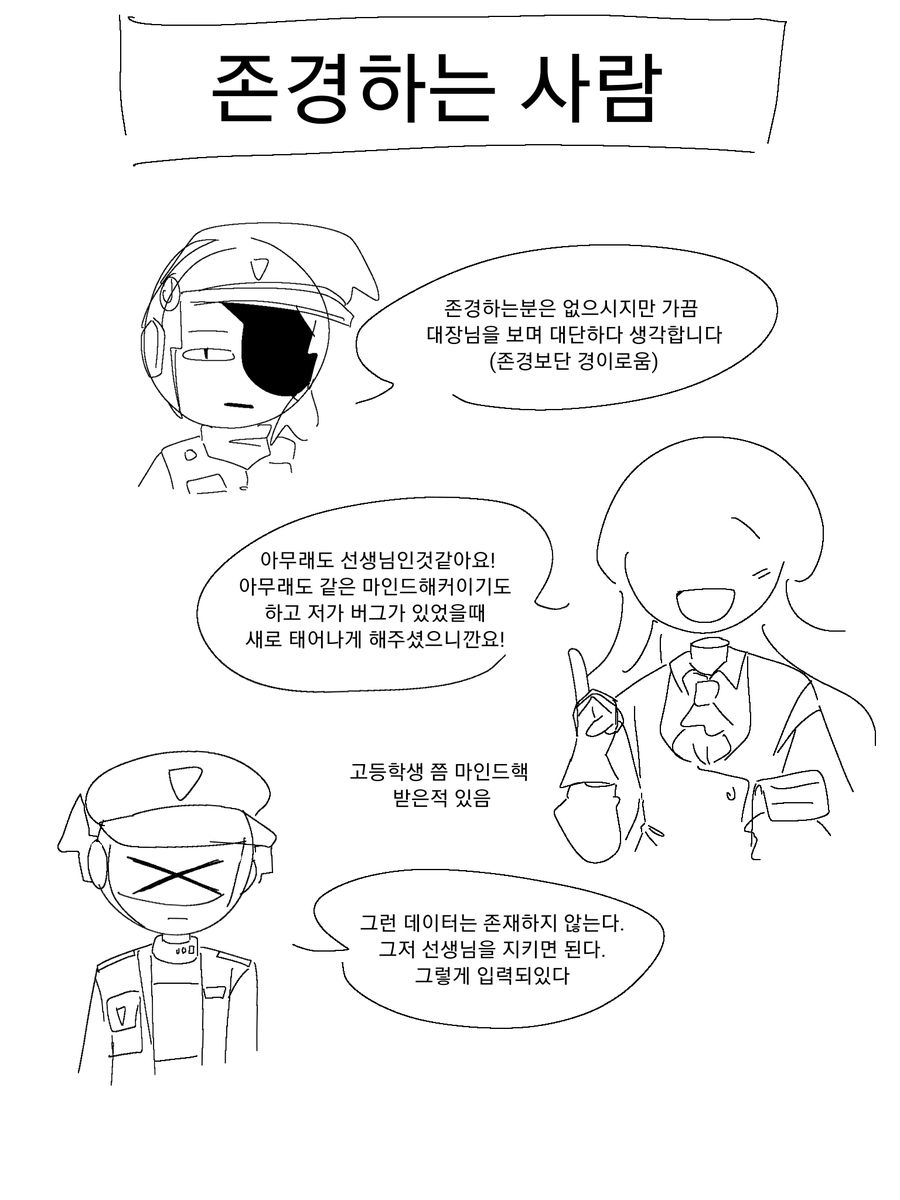 MELANCHOLY (@MINDHACK_NEWBIE) / Posts / X
