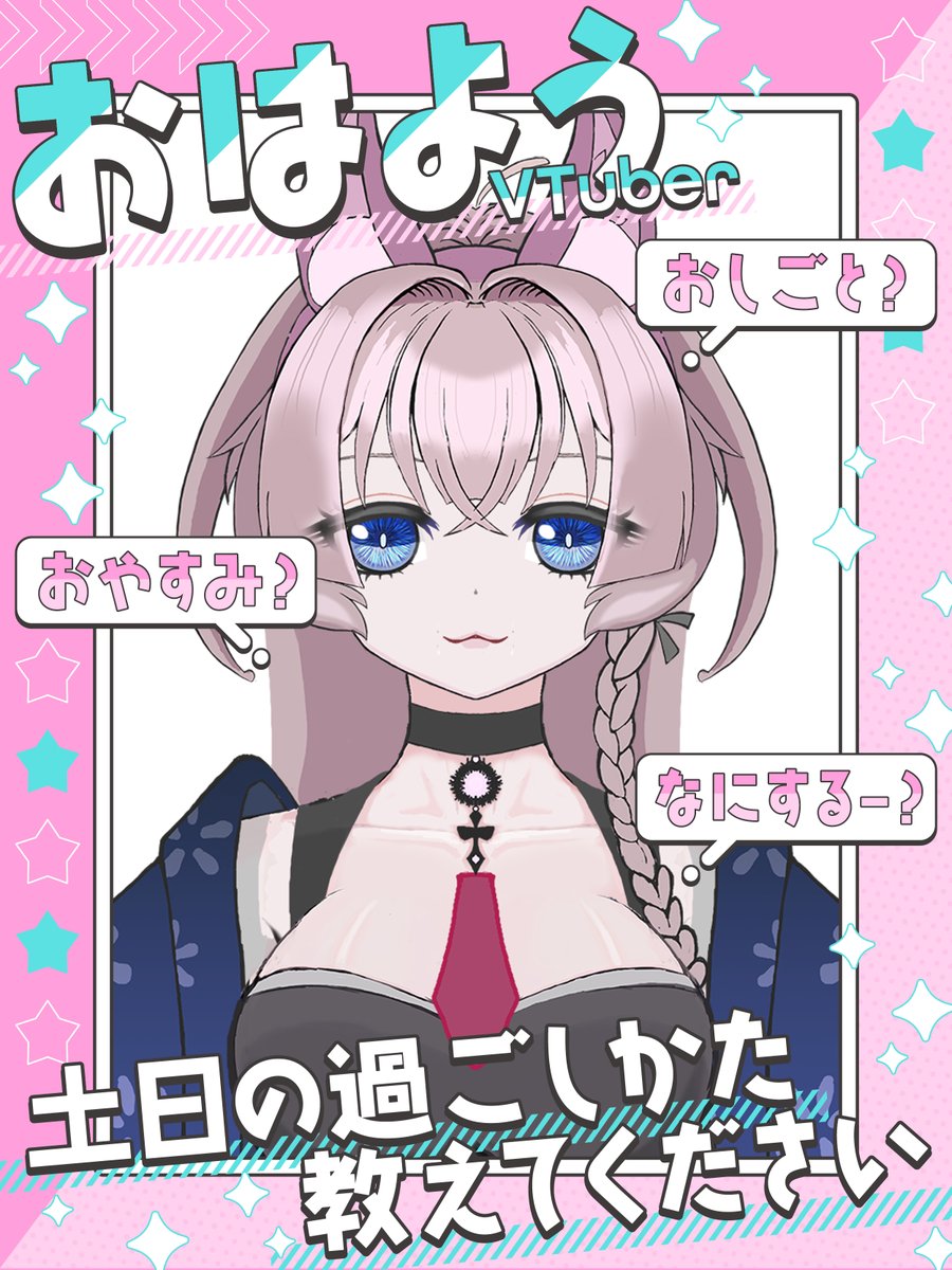 櫻月らう@Vtuber tweet media