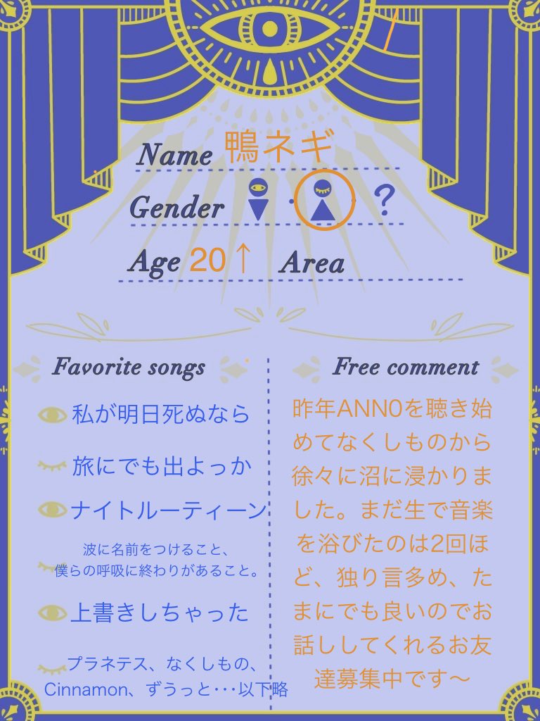 鴨ネギ tweet media