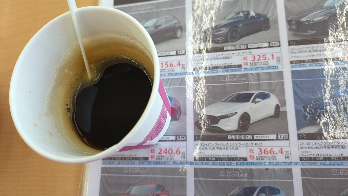 ぽーる(★o^)/ tweet media