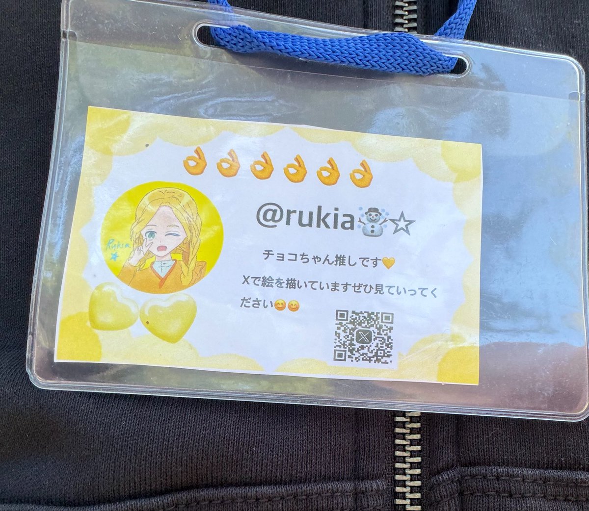 rukia☃️⭐︎ tweet media