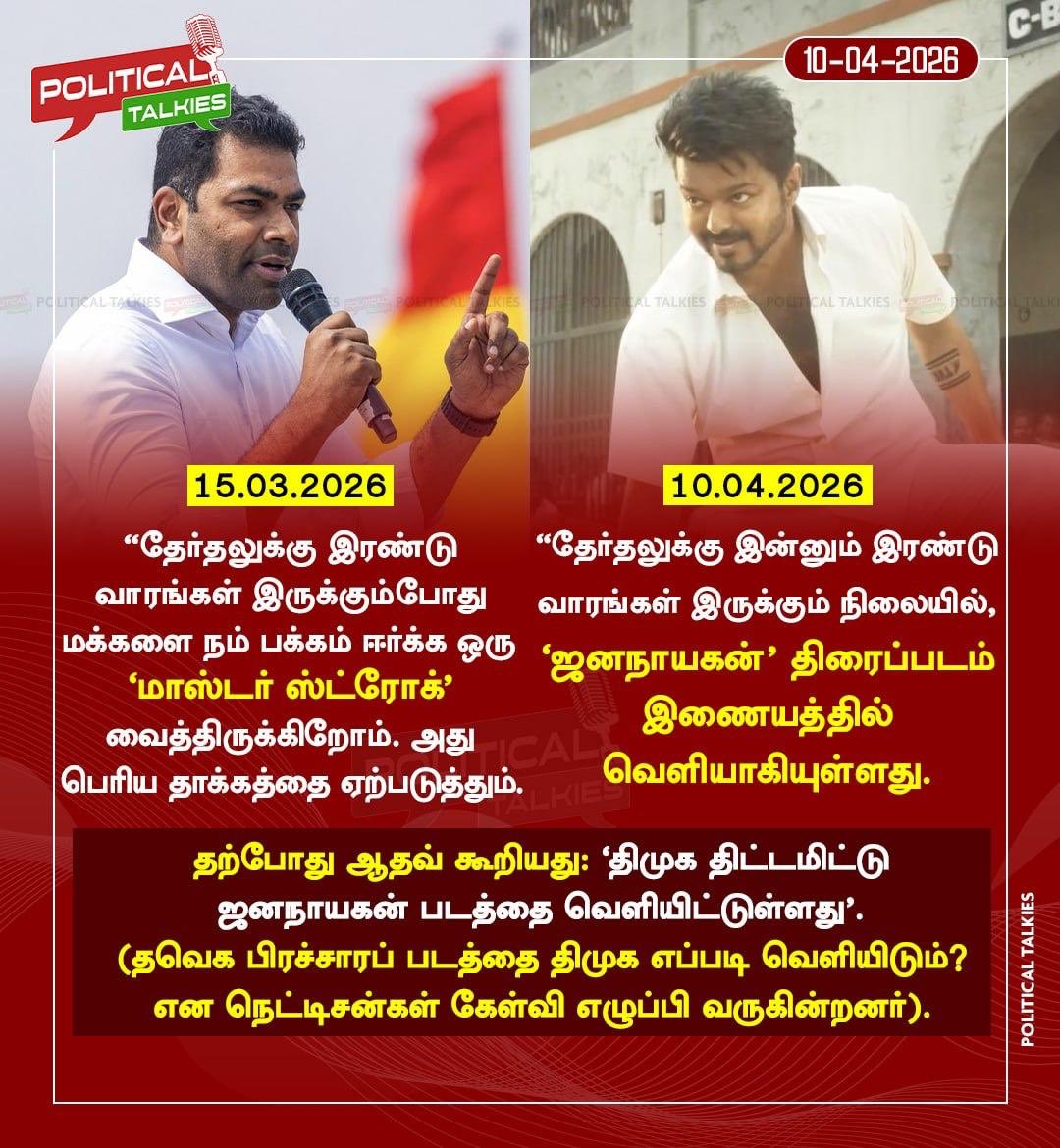 Gokul.Se tweet media