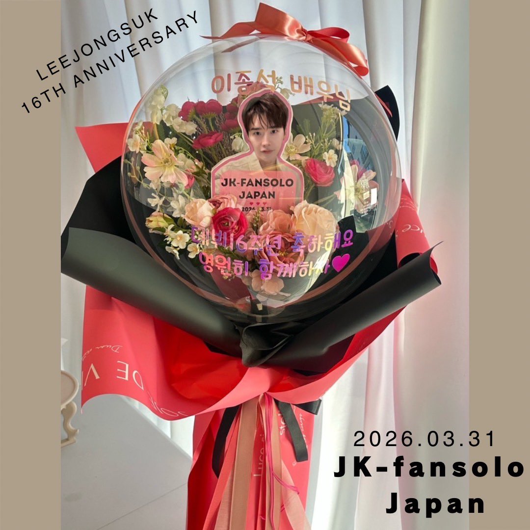 JKfansoloJapan tweet media