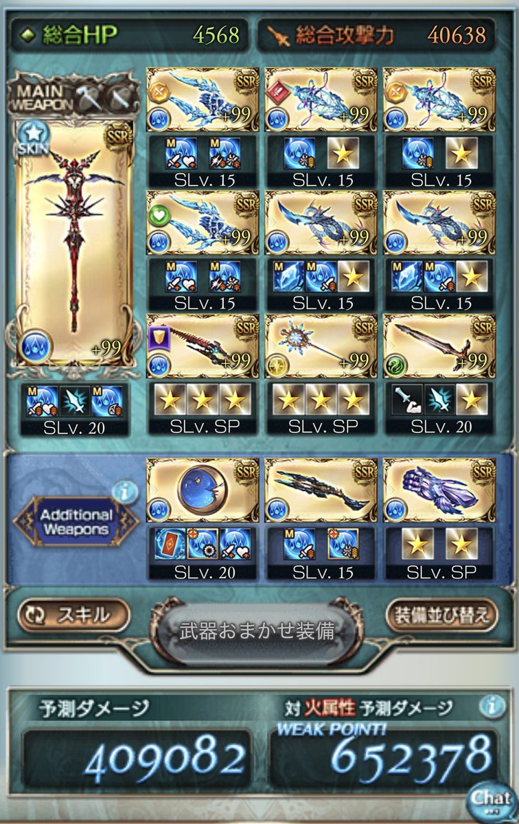 𝑁𝐴-𝑁𝐴 tweet media