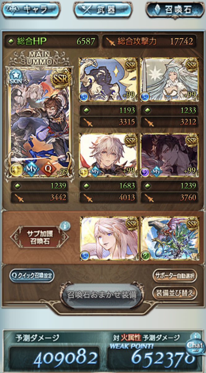 𝑁𝐴-𝑁𝐴 tweet media