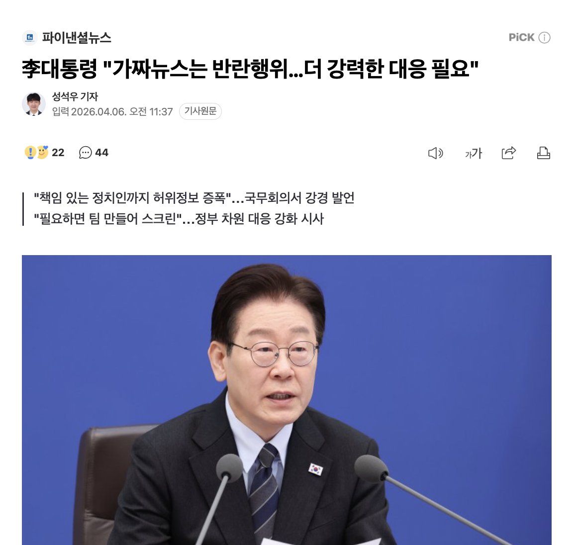 돈생걍사 tweet media