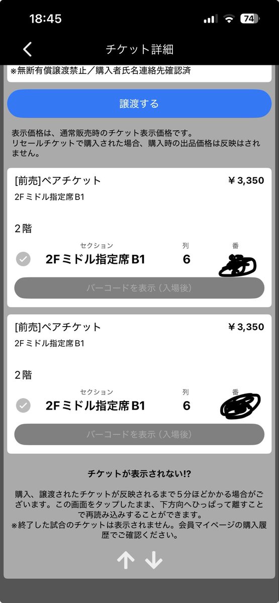 Ayumi⭐️ tweet media