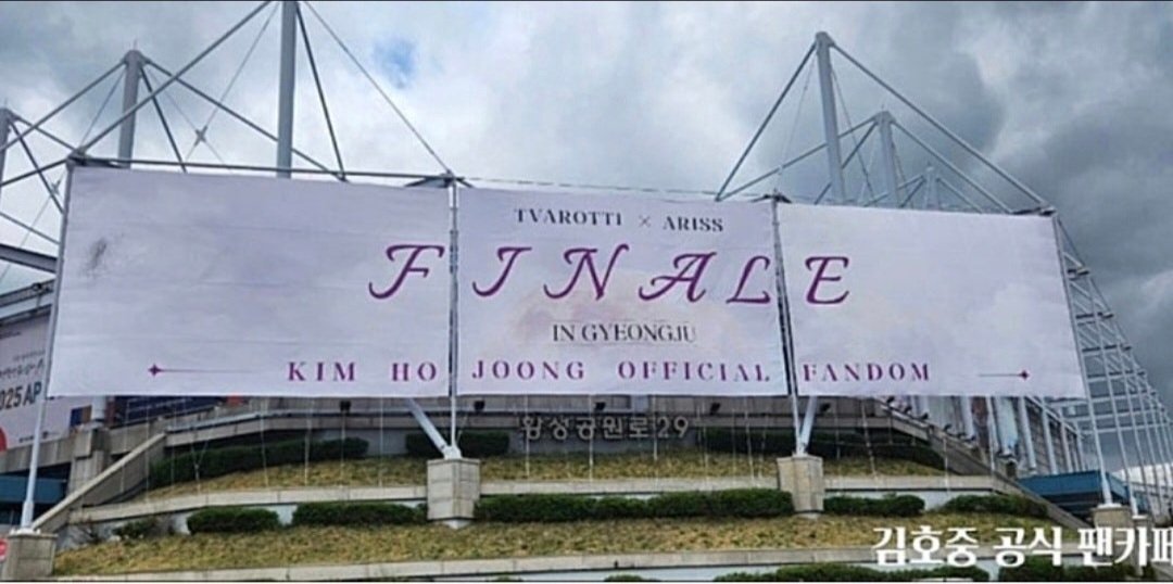 김호중 공식팬카페 팬덤 ARISS
4월11일 경주에서 만남을 가진다.
기다림의 끝은 곧 새로운 시작임을
알기에 김호중을 기다리는 마음은
언제나 행복했다..💜💜
#김호중 #아리스_경주_finale
#김호중행복하게기다립니다
#KIMHOJOONG #TVAROTTI
#김호중공식팬카페_트바로티