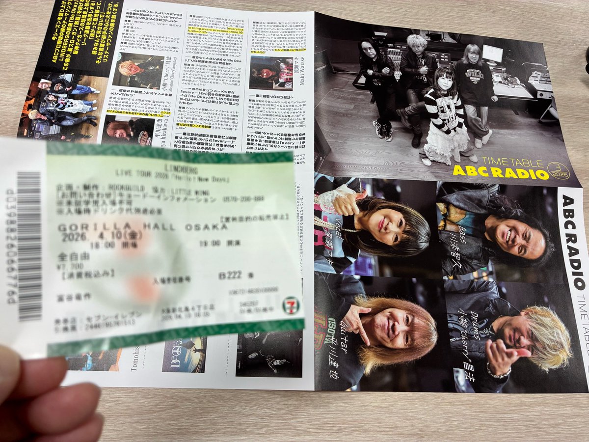 【公式】征平・吉弥の土曜も全開！！ tweet media