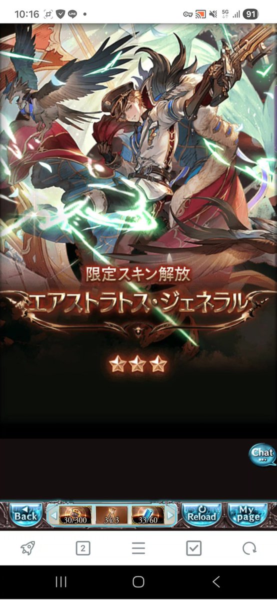 ssgames241's tweet photo. 古戦場スキンのエアストラトス・ジェネラルとーれたー！ https://t.co/h8BNxC8xH0